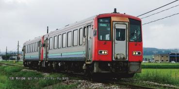 Kato/Lemke K10-2055 Spur N Triebwagen Kiha 120-300, 2-tlg. JR West, Ep.V
