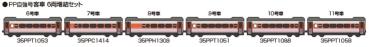Kato/Lemke K10-2088 - Spur N 6er Set Personenwagen, TR, Ep.VI, Set B