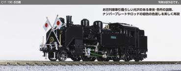 Kato/Lemke  K2021-2 - Spur N Dampflok Serie C11 190 JNR, Ep.III-IV, Imperial Train