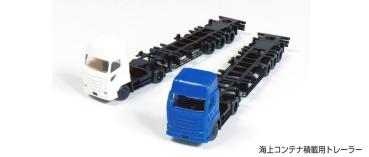 Kato/Lemke K23-640 - Spur N 2er Set LKW Sattelzug für Container