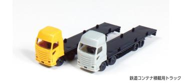 Kato/Lemke K23-641 - Spur N 2er Set LKW für Container