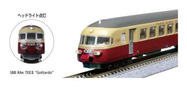 Kato/Lemke K10-781 - Spur N Triebzug RAe TEE II Gottardo, 6-teilig, SBB, Ep.IV-VI