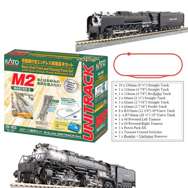 Kato/Lemke K107-0100 - Spur N Start Set Dampflok Class 4000 Big Boy + FEF golden Spike