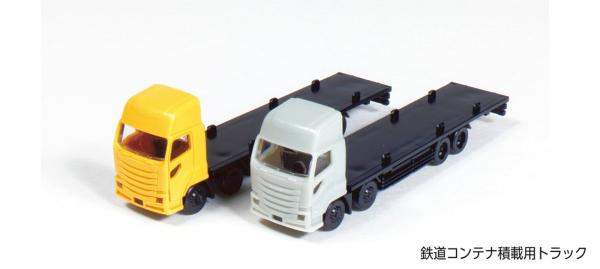 Kato/Lemke K23-641 - Spur N 2er Set LKW für Container