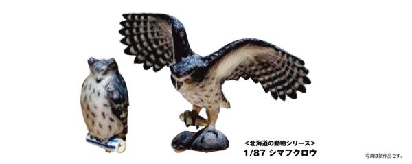 Kato/Lemke K6-609 - Spur HO jap. Schneeeule 2 Stück