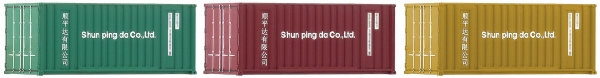 Roco 05217 - 3-tlg. Set: 20'-Container
