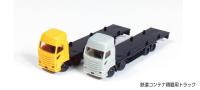 Kato/Lemke K23-641 - Spur N 2er Set LKW für Container